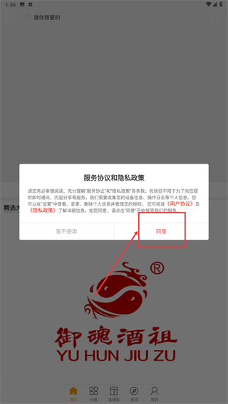 云海易购