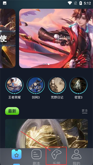 4339乐园