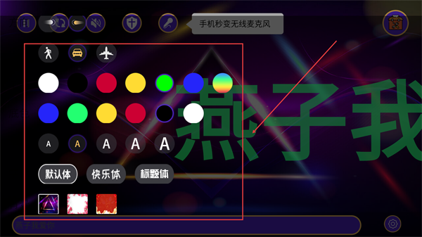 滚动LED显示屏