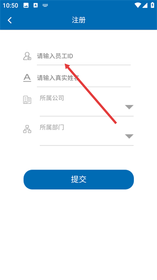 龙湾出行