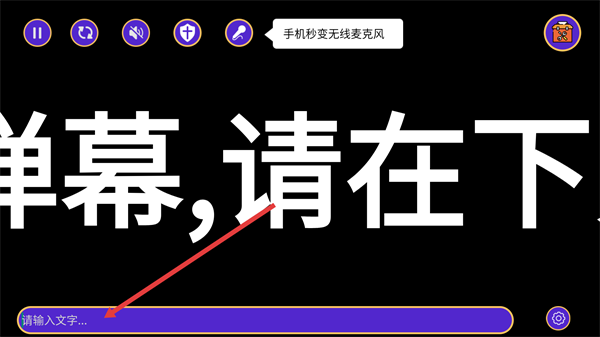 滚动LED显示屏