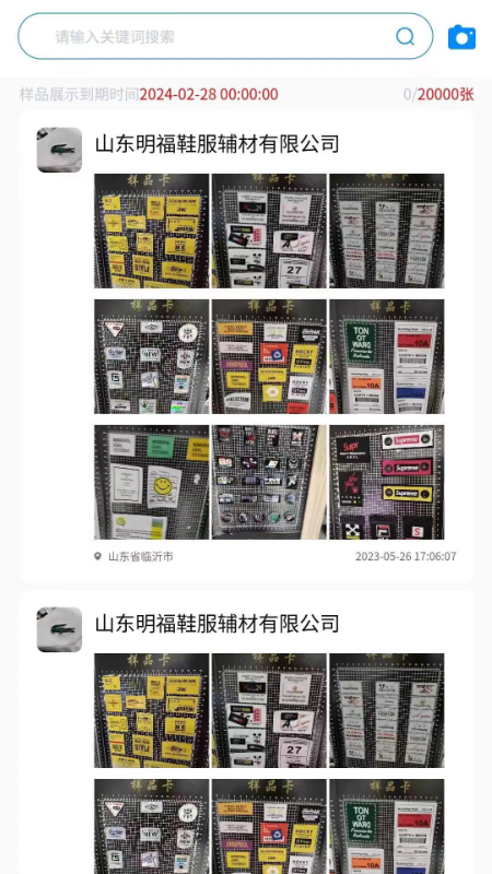 辰信宜辅