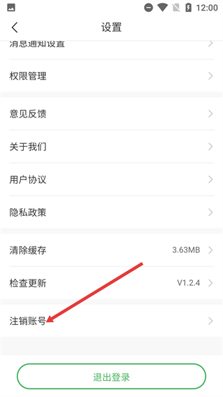 瀚海新程