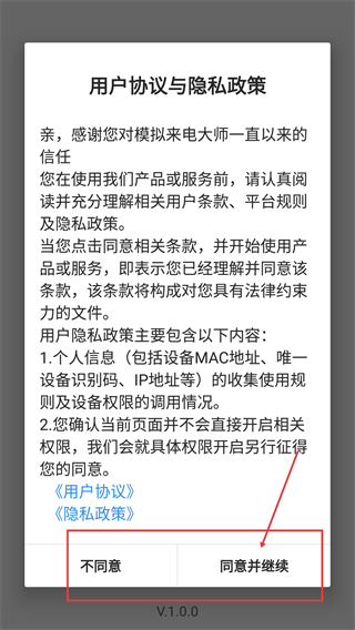 摸鱼书院