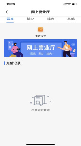 宜知行最新版本