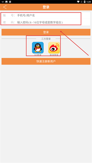 云南百货
