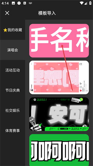 手持弹幕 - LED显示屏