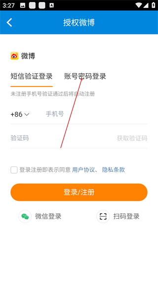 车主无忧