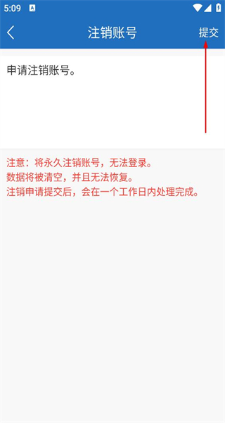 云盘加密照片备份手机版