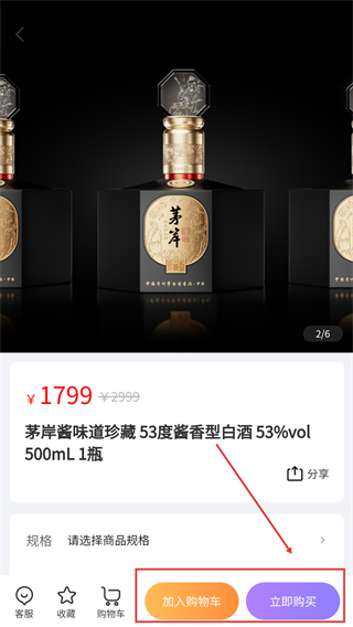 智惠商圈