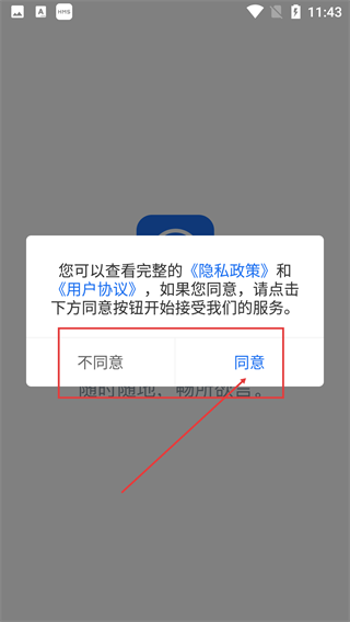 缅贝