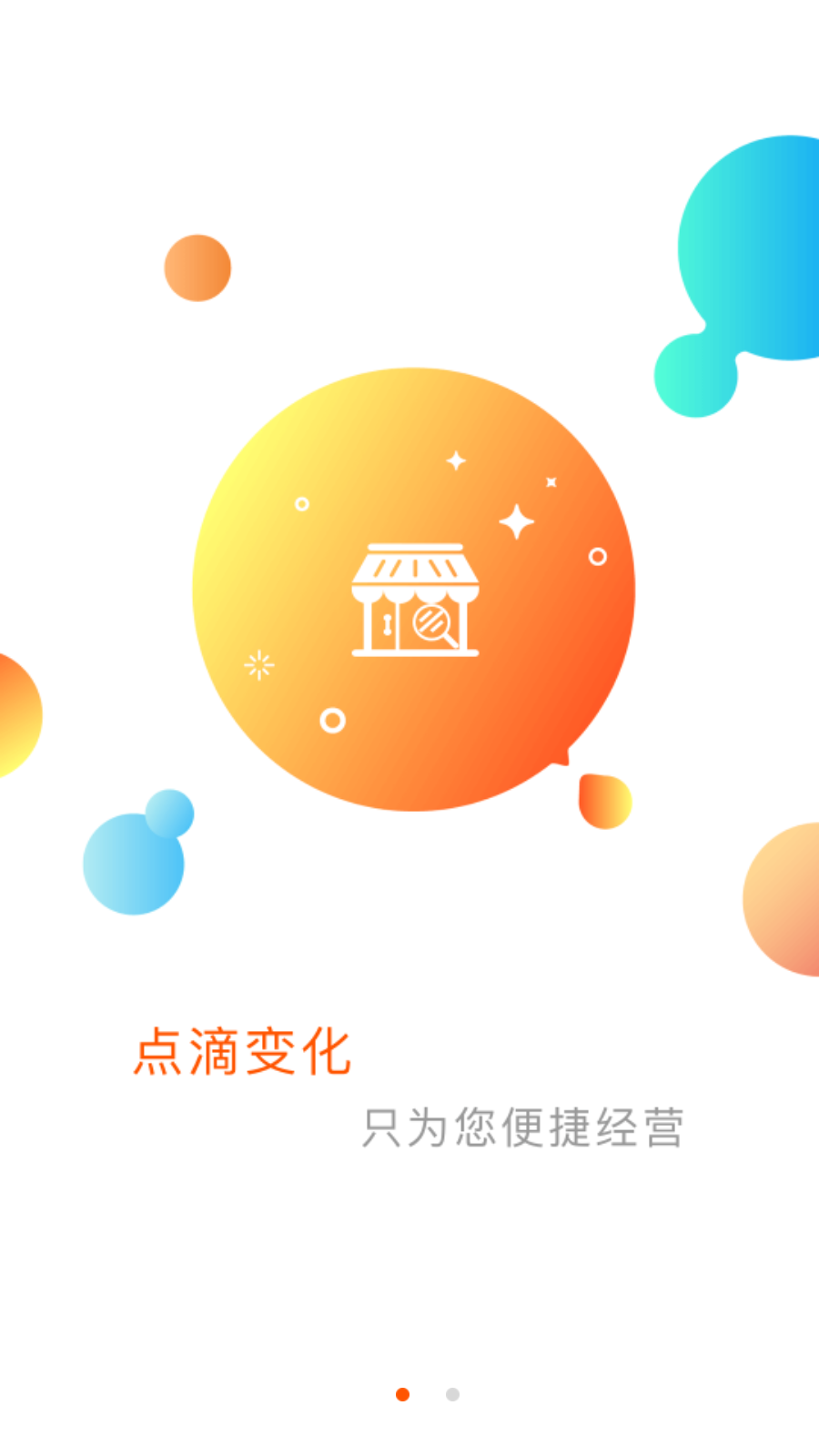 云动力支付