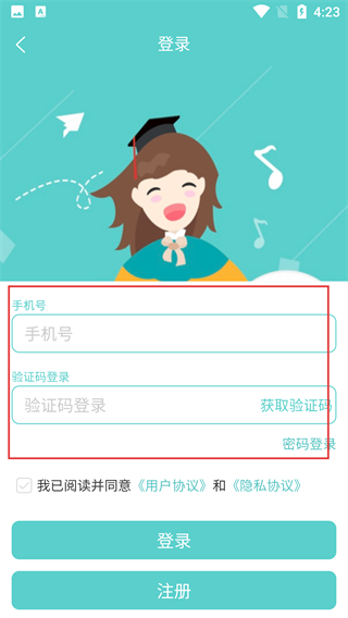 明之算课外