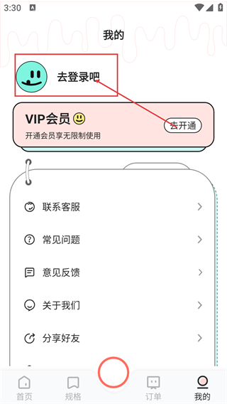 魔法证件照