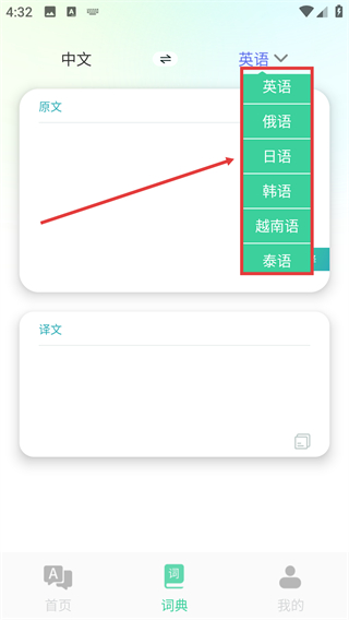 诗歌本词典