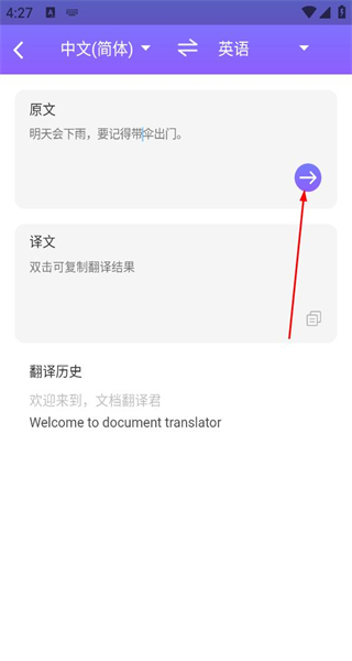 英语翻译
