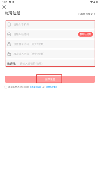云海易购