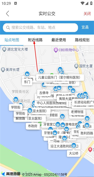 宜知行最新版本