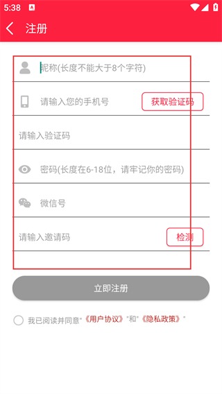 美人购