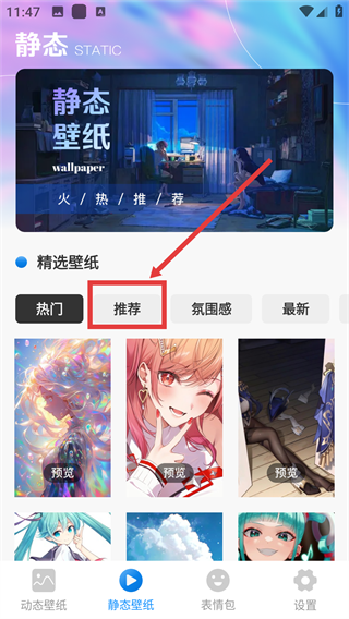 灵动岛桌面