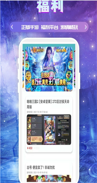 易游最新版