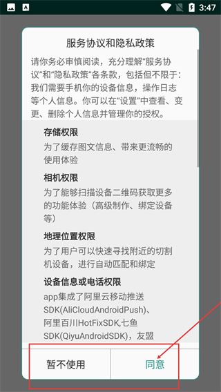 膜界