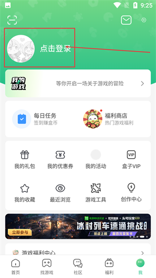 4399乐园