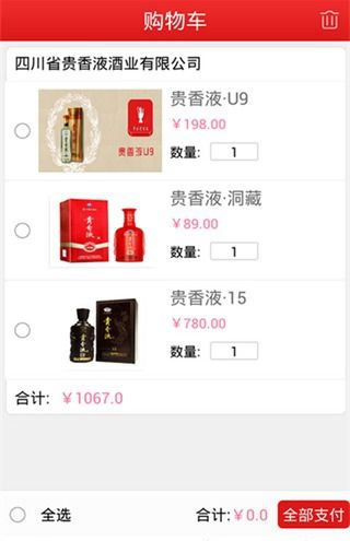 极速达