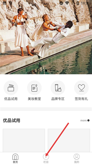 都市客Metroer
