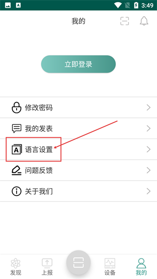 膜界