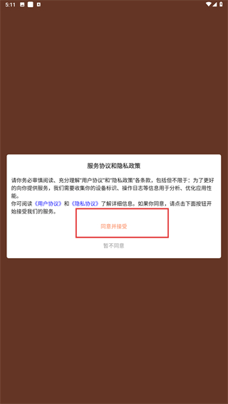 智慧汽车门店