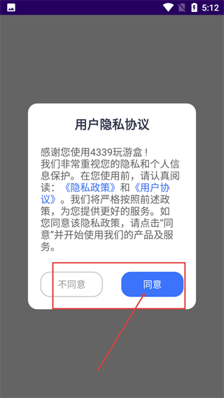 4339乐园