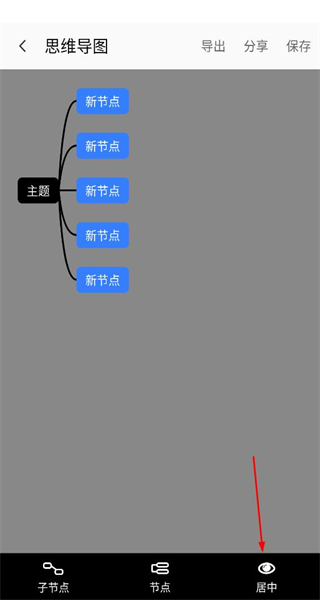 移动办公安卓版
