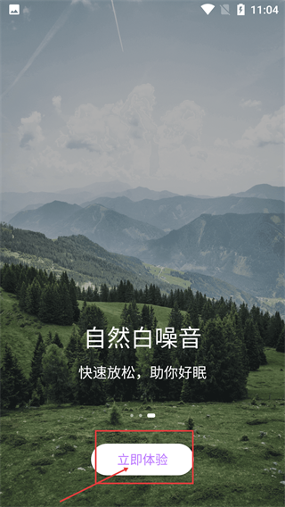 能量闹钟