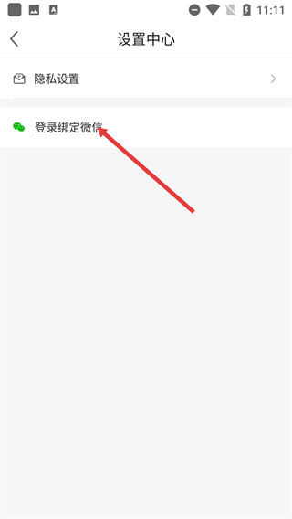 隆运计步
