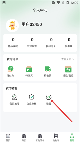 瀚海新程