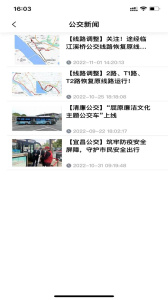 宜知行最新版本