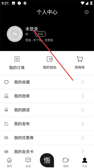 书香之城