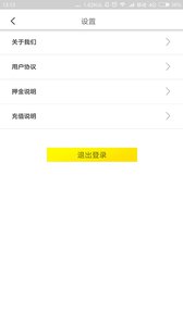 觅跑