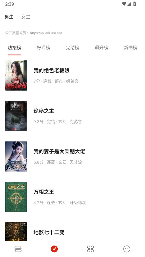 书荒阁