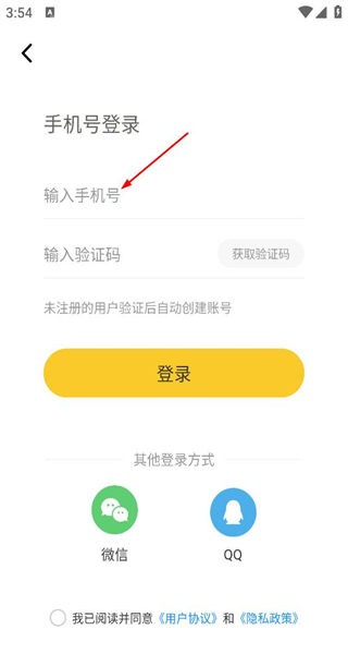 元气桌面壁纸