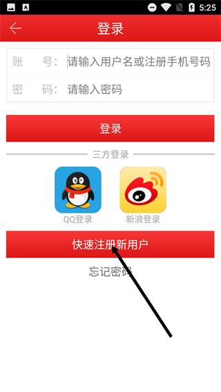 极速达