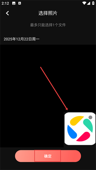 时空相册