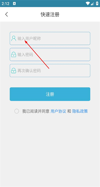 易扫描免费版