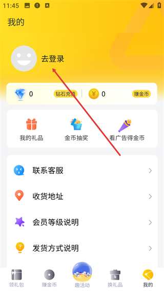 手游礼包助手