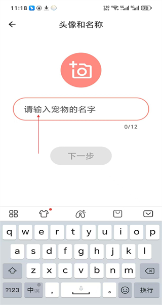 有宠