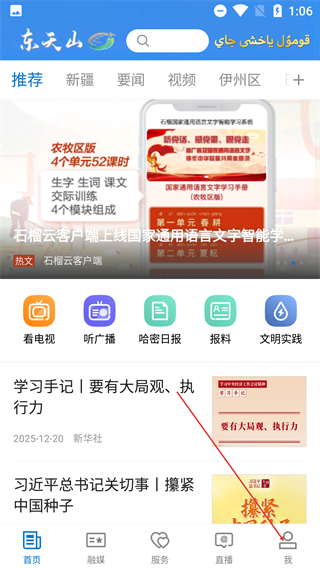哈密好地方