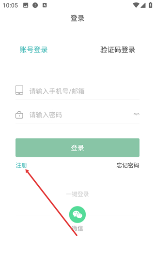 瘦哪儿