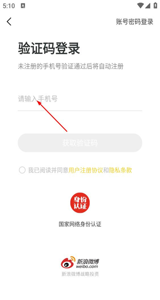 英语四级君最新版