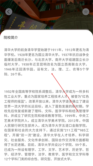 高考志愿2026